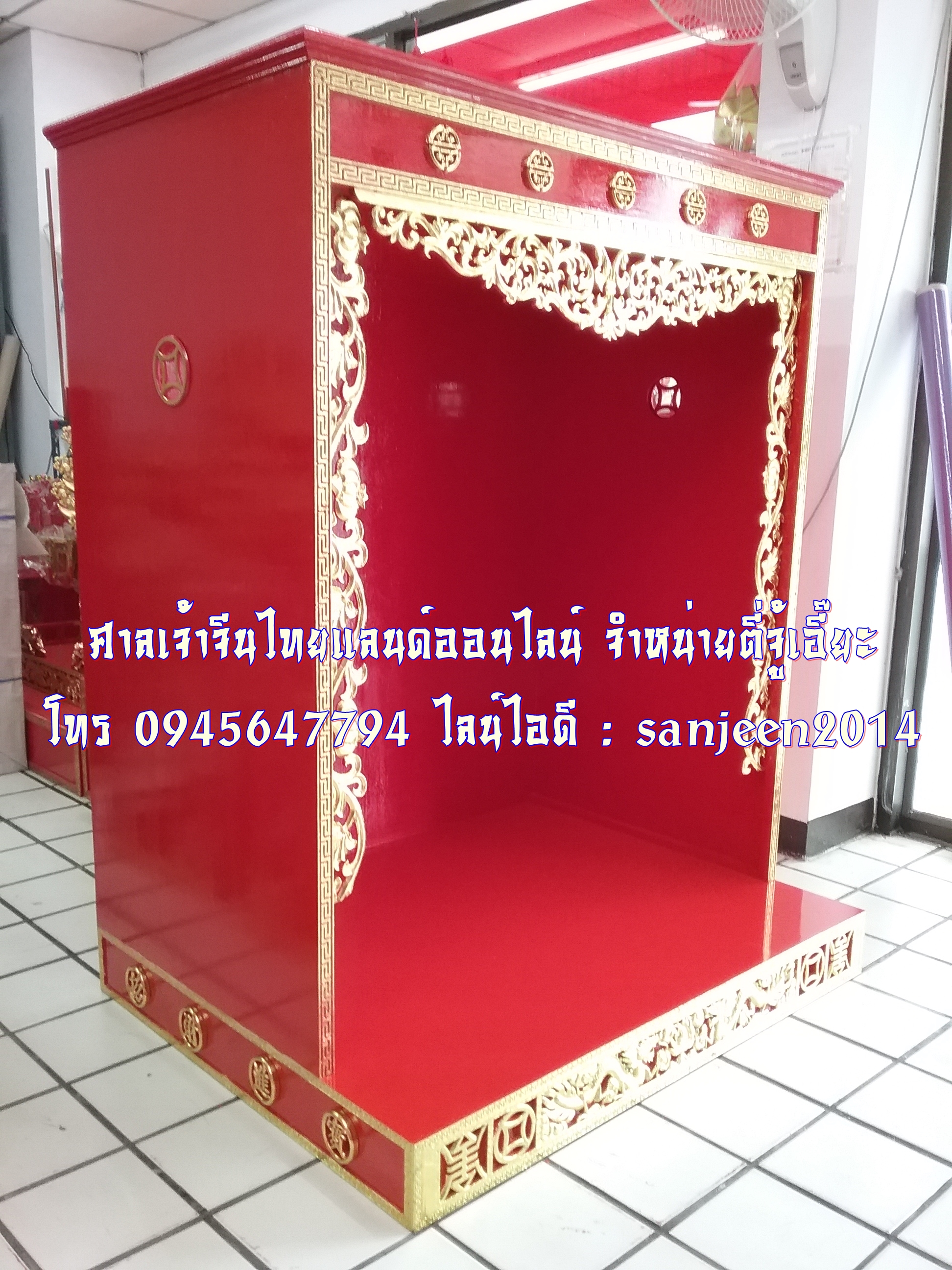 ตู้ประทับตี่จู้เอี๊ยะมีกำแพง