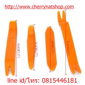 ที่ถอดคอนโซล ที่งัดคอนโซล เครื่องมือถอดคอนโซล อุปกรณ์ถอดคอนโซล