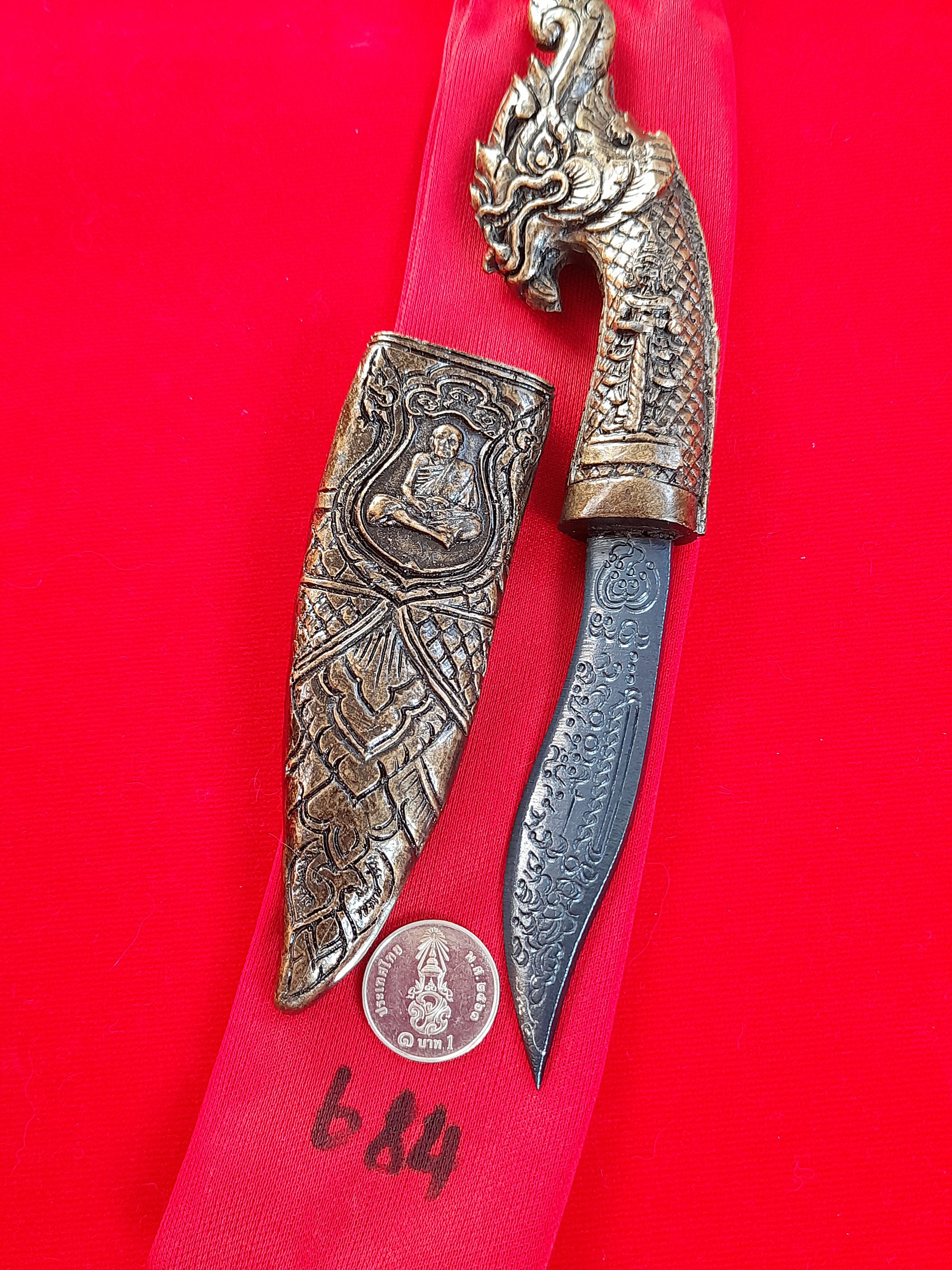 มีดหมอ เหล็กน้ำพี้ หัวด้าม-พญานาค (ปลอกและด้ามทำจากผงเหล็กน้ำพี้ผสมเลซิล) ปี2562 #รับประกันแท้