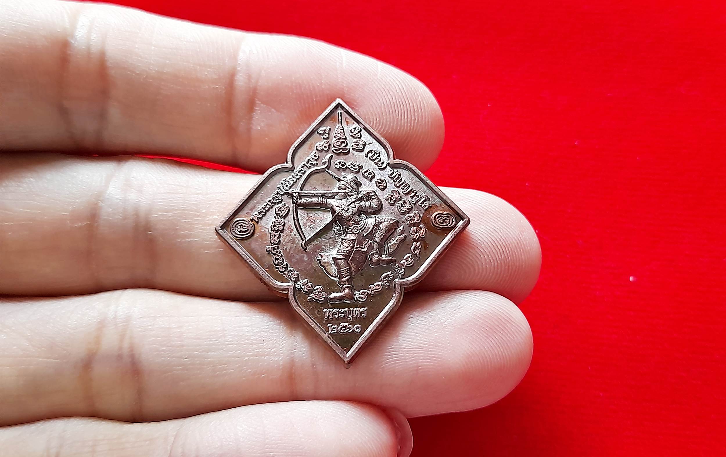 เหรียญ พระบุตร พระลบ เนื้อทองแดง ปี2560 #รับประกันแท้ - พระอาจารย์ปืน วัดลาดชะโด จ.อยุธยา