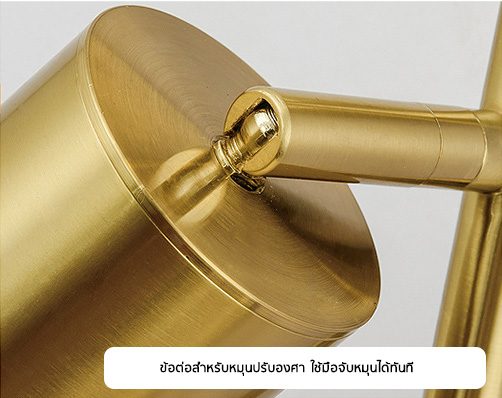 โคมไฟ Track light สีทอง [TLG-4714]