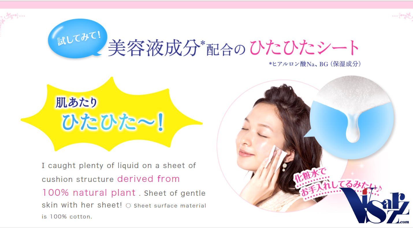 Biore Perfect Cleansing Cotton 10 Sheets แผ่นคอตตอนเช็ดเครื่องสำอางจากญี่ปุ่น ด้วยแผ่นคอตตอนเส้นใยธรรมชาติ 100% เนื้อนุ่มไร้แอลกอฮอล์ ช่วยทำความสะอาดเครื่องสำอางได้อย่างหมดจดแม้เครื่องสำอางชนิดกันน้ำ พร้อมมอยเจอร์ไรเซอร์สกัดจากธรรมชาติ สะดวกพร้อมใช้ทุกที่