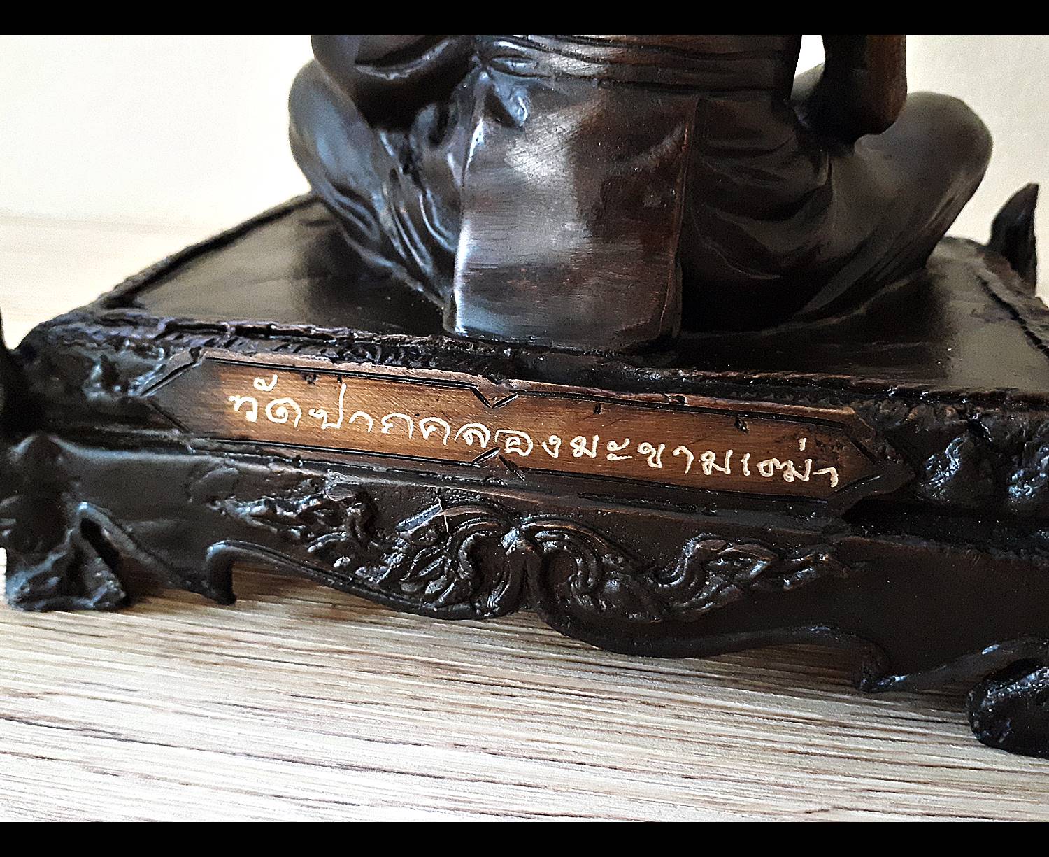 รูปหล่อ หลวงปู่ศุข วัดปากคลองมะข่ามเฒ่า ชัยนาท หน้าตัก5นิ้ว เนื้อทองเหลืองโลหะ