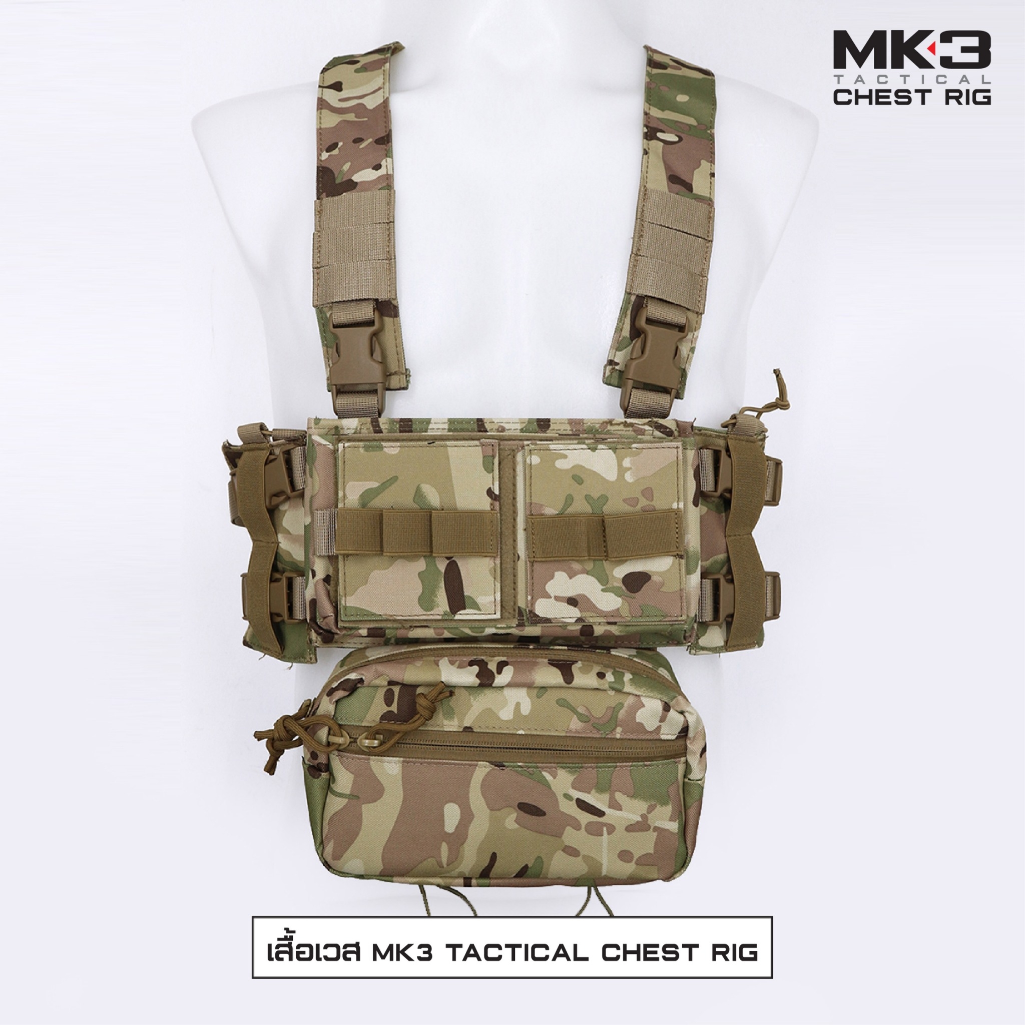 🇹🇭⫸ MK3 Tactical Chest Rig