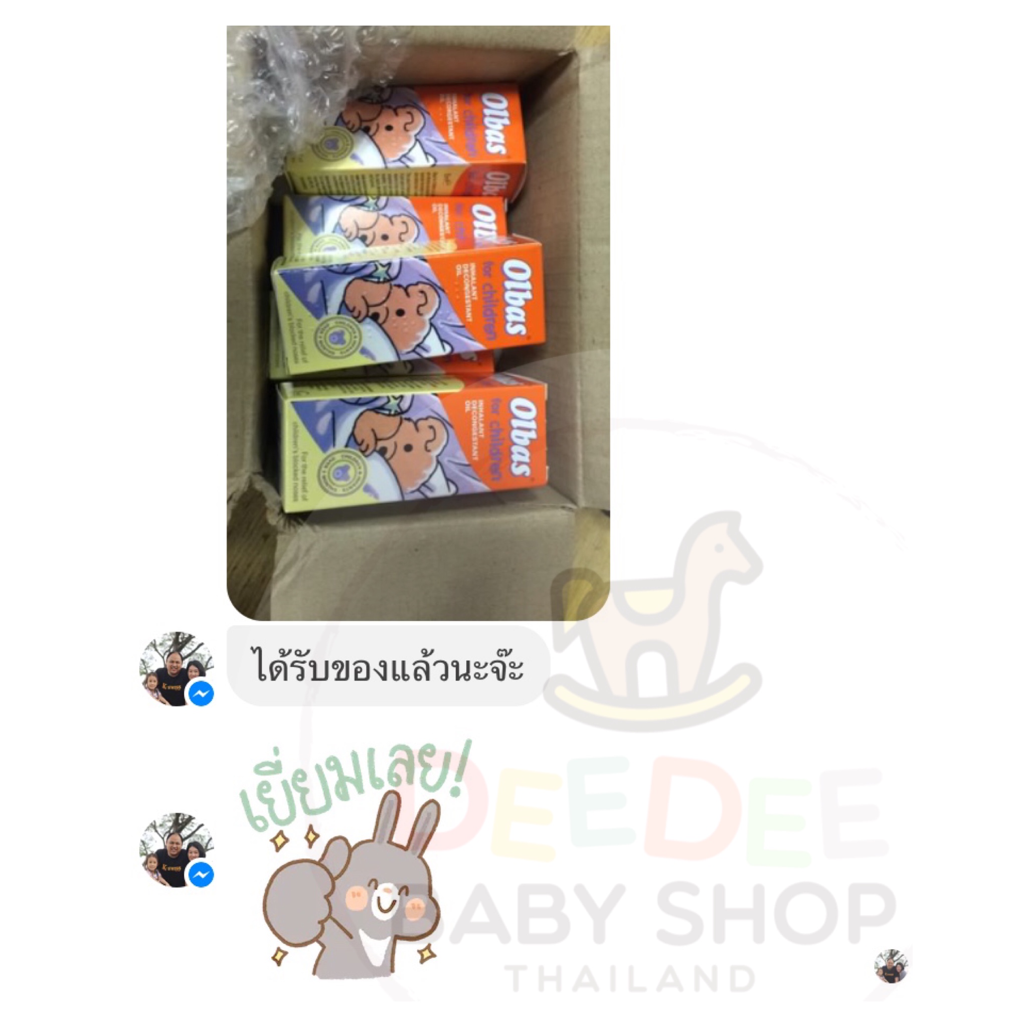 น้ำมันหอมระเหยลดอาการคัดจมูกสำหรับเด็ก Olbas for Children Inhalant Decongestant Oil
