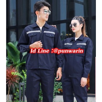พร้อมส่ง ชุดช่างสีกรมท่าแขนยาวมีแถบสะท้อนแสงแขนยาว M6011006 กรมท่า S-3XL