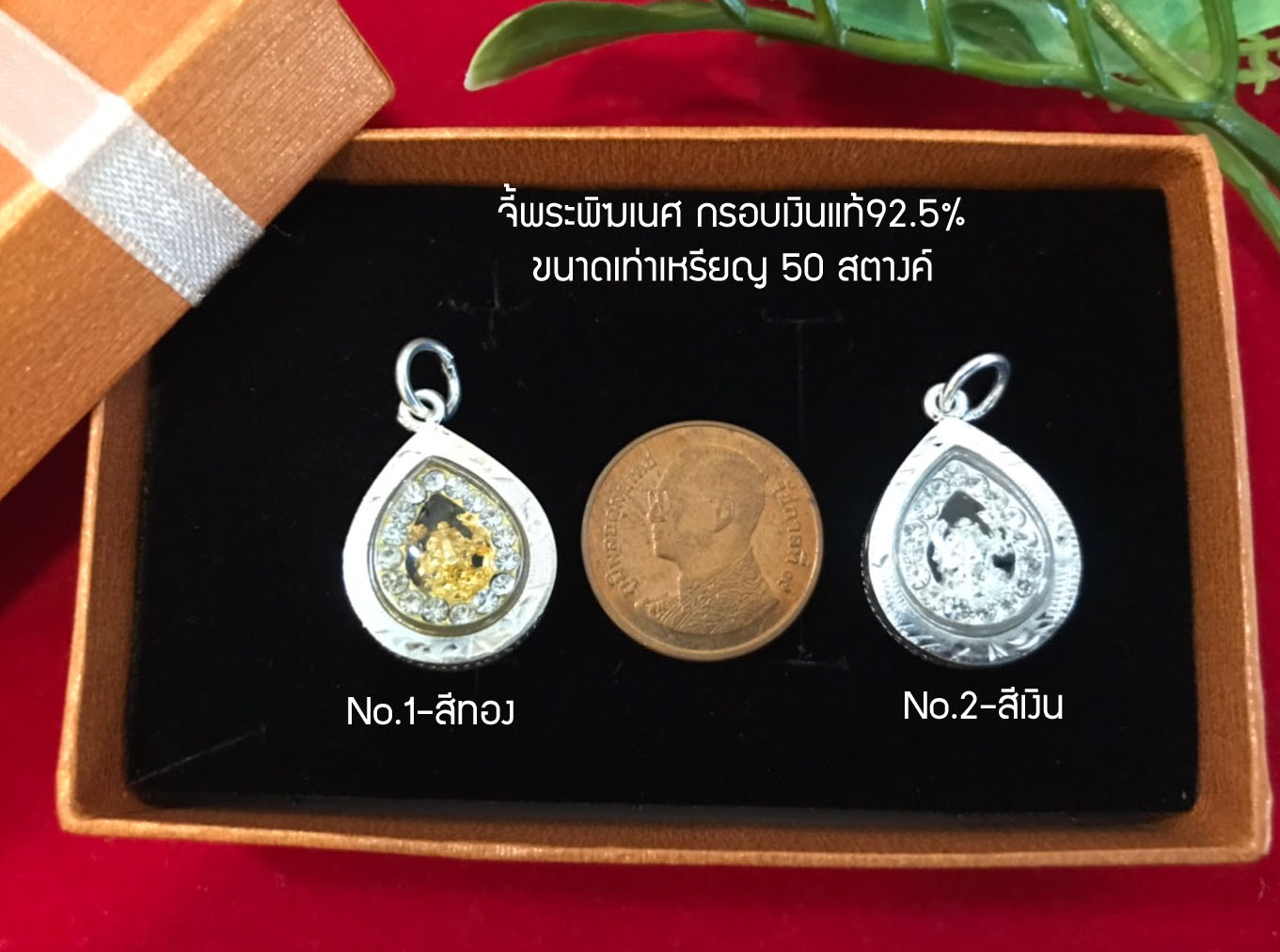 จี้เงินแท้ พระพิฆเนศล้อมเพชร cz รอบองค์