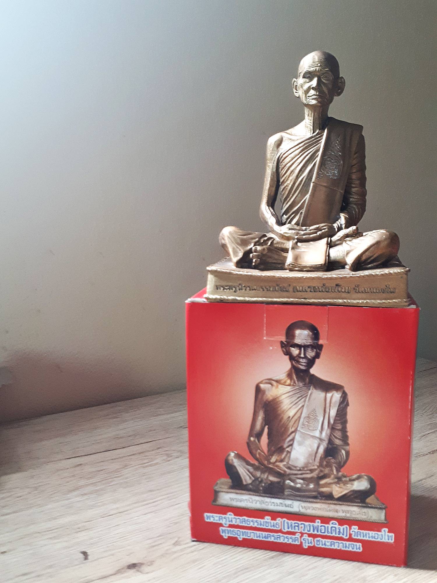 รูปหล่อ หลวงพ่อเดิม วัดหนองโพ จ.นครสวรรค์ เนื้อทองเหลือง ปี2553 - (หน้าตัก5นิ้ว สูง7.5นิ้ว) - หลวงพ่อรวย หลวงพ่อเพิม หลวงพ่อพูน ร่วมปลุกเสก