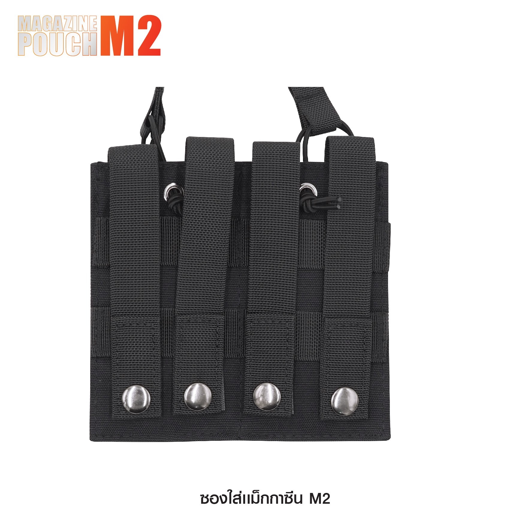 🇹🇭⫸ ซองใส่แม็กกาซีน M2
