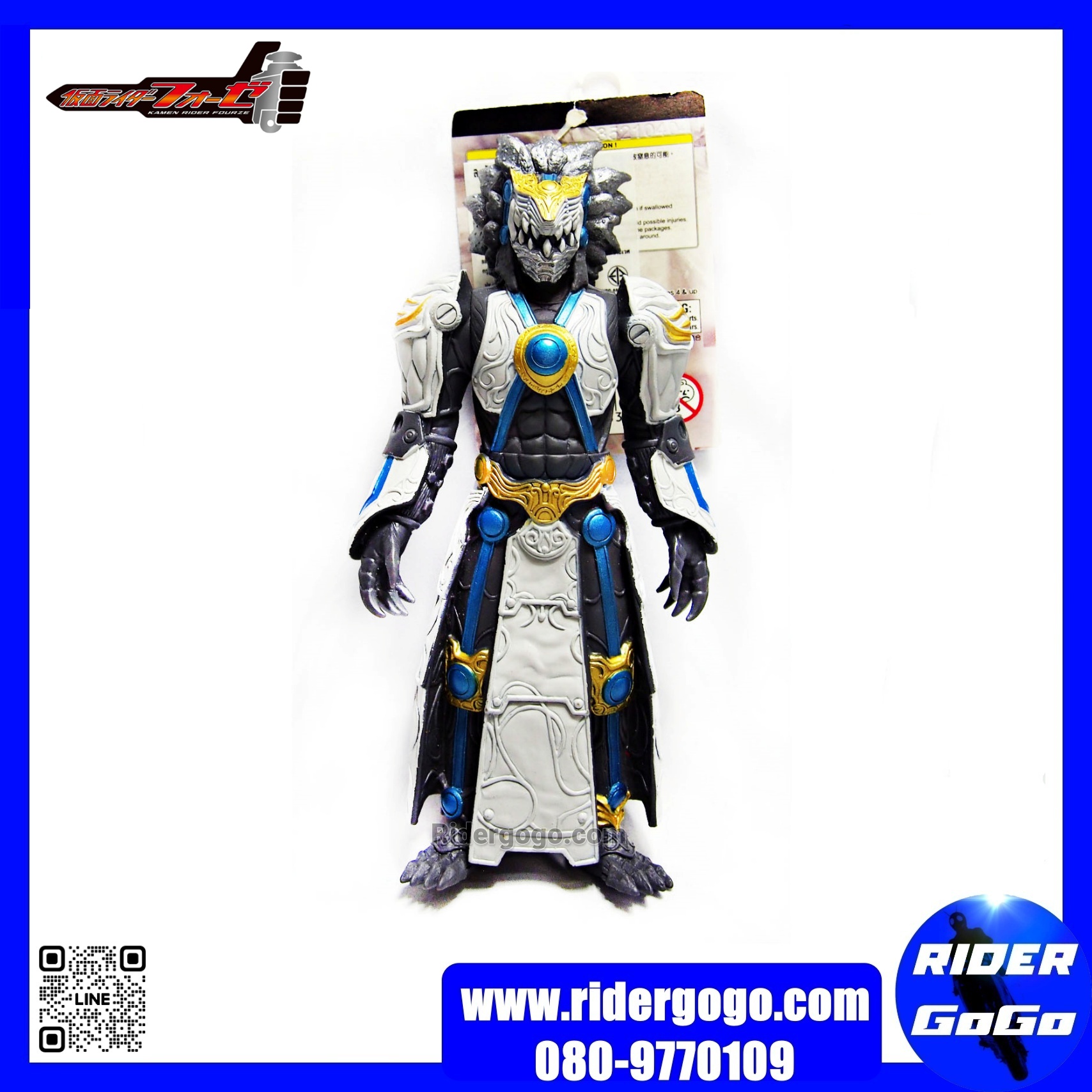 Masked Rider Fourze Leo Zodiarts