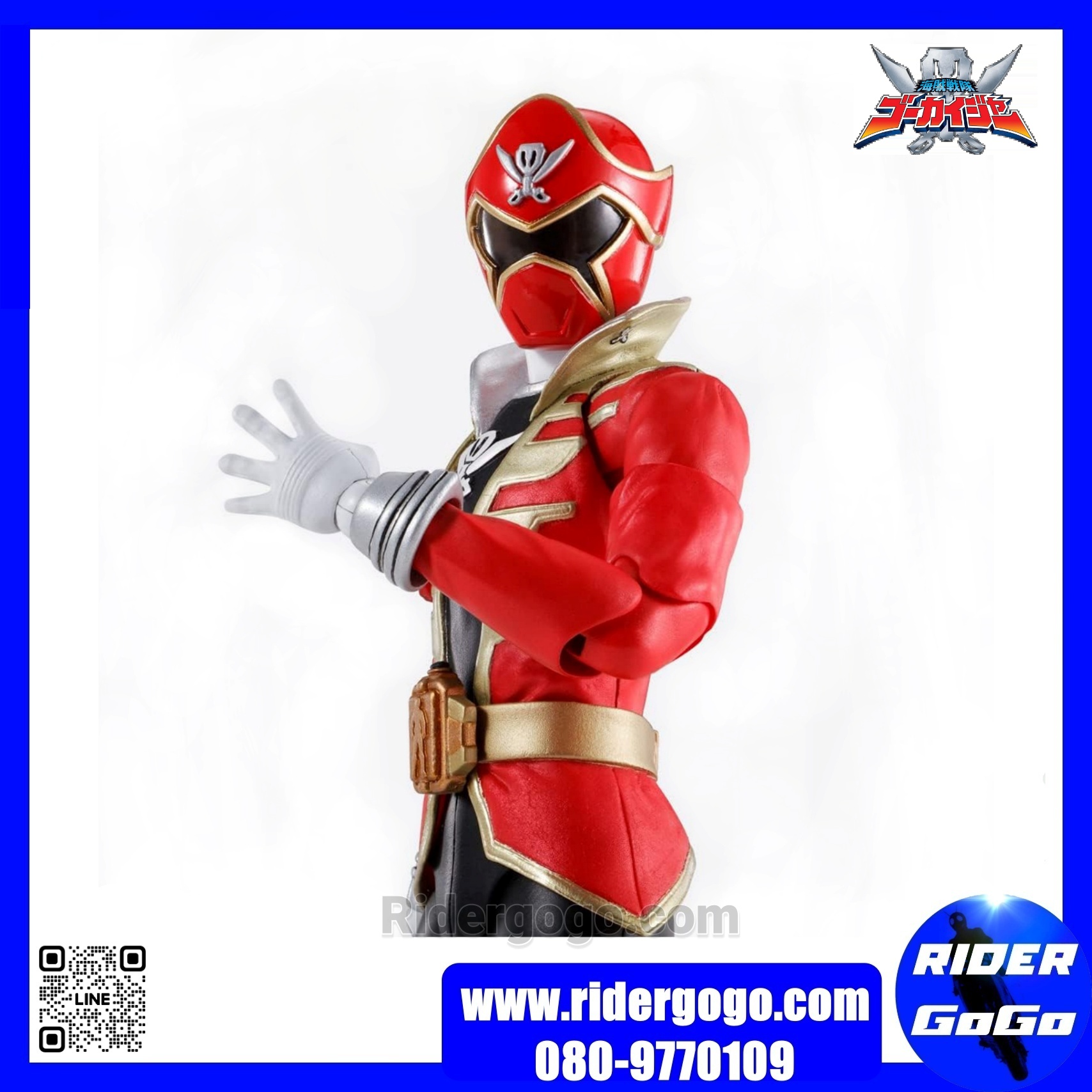 S.H.Figuarts Gokaiger Gokai Red 2.0