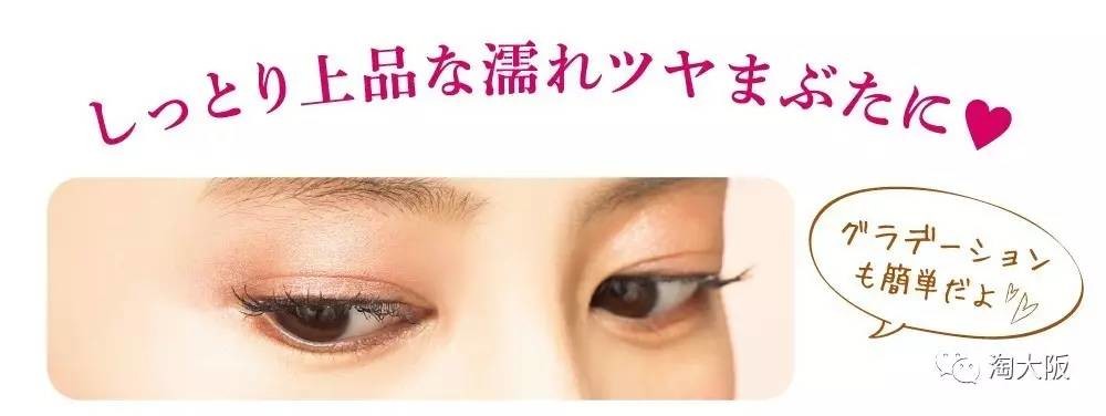 (#02) Canmake Wink Glow Eyes 8mL #02 Sakura Mauve อายชาโดว์น้ำผึ้ง เนื้อครีม เพิ่มความชุ่มชื่นที่เปลือกตา โกลว์ๆ ฉ่ำวาวสวย ให้ประกายสดใสดูดวงตาวิ้งๆ ตามชื่อเลยค่ะ