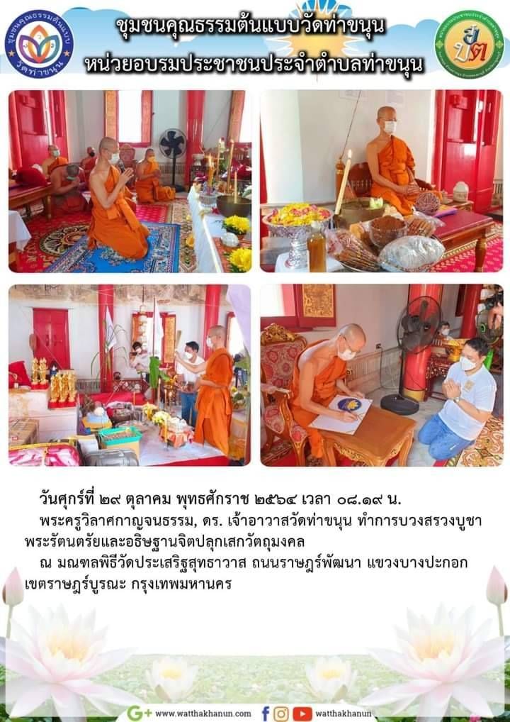 วัวธนู (งานปั้นมือ ปั่นจากคลั่งไม้ ลงรัก ฝังตะกรุดที่ก้น ดีนอกดีในตามสูตร) ปี2564 #รับประกันแท้