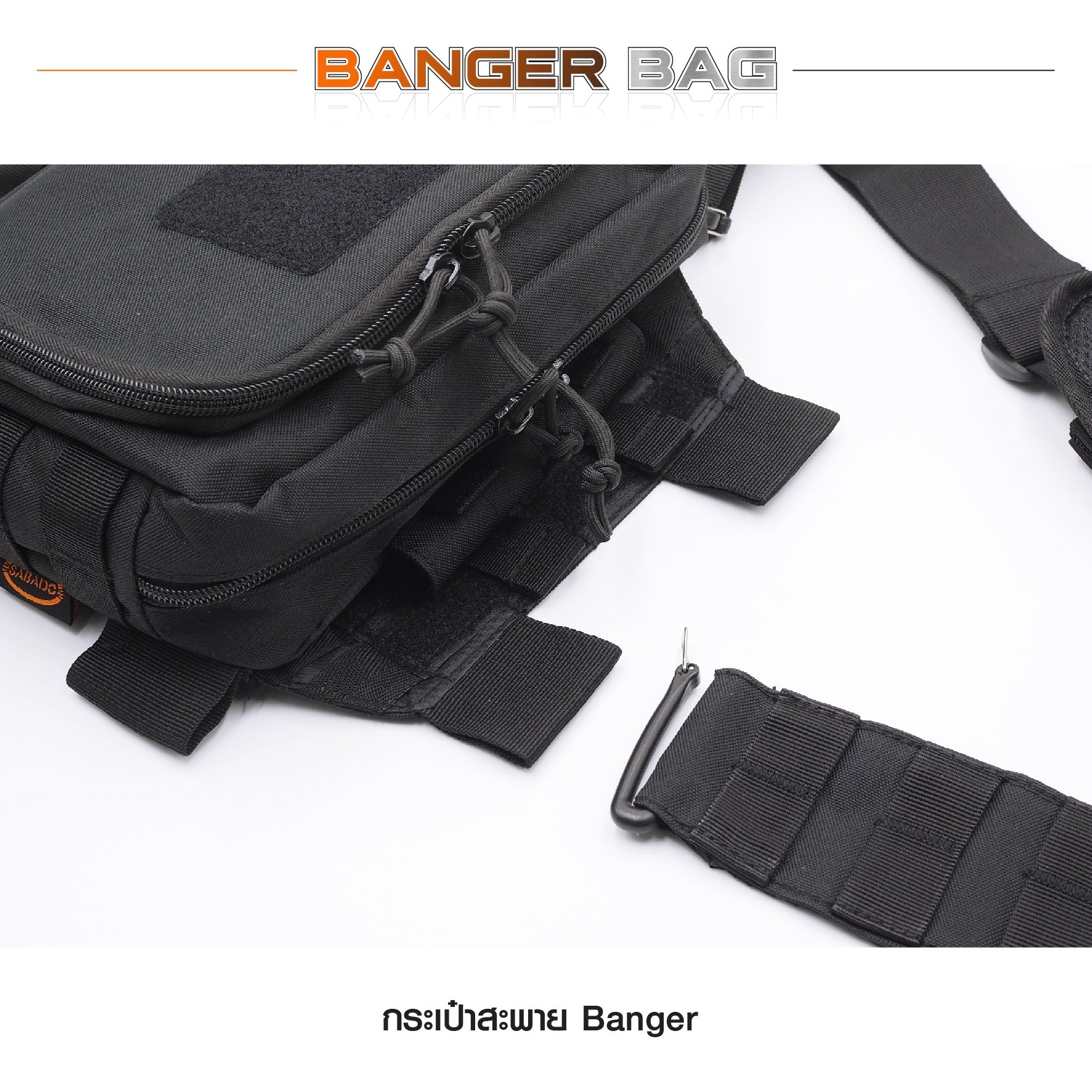 กระเป๋าสะพาย Banger (K0380)