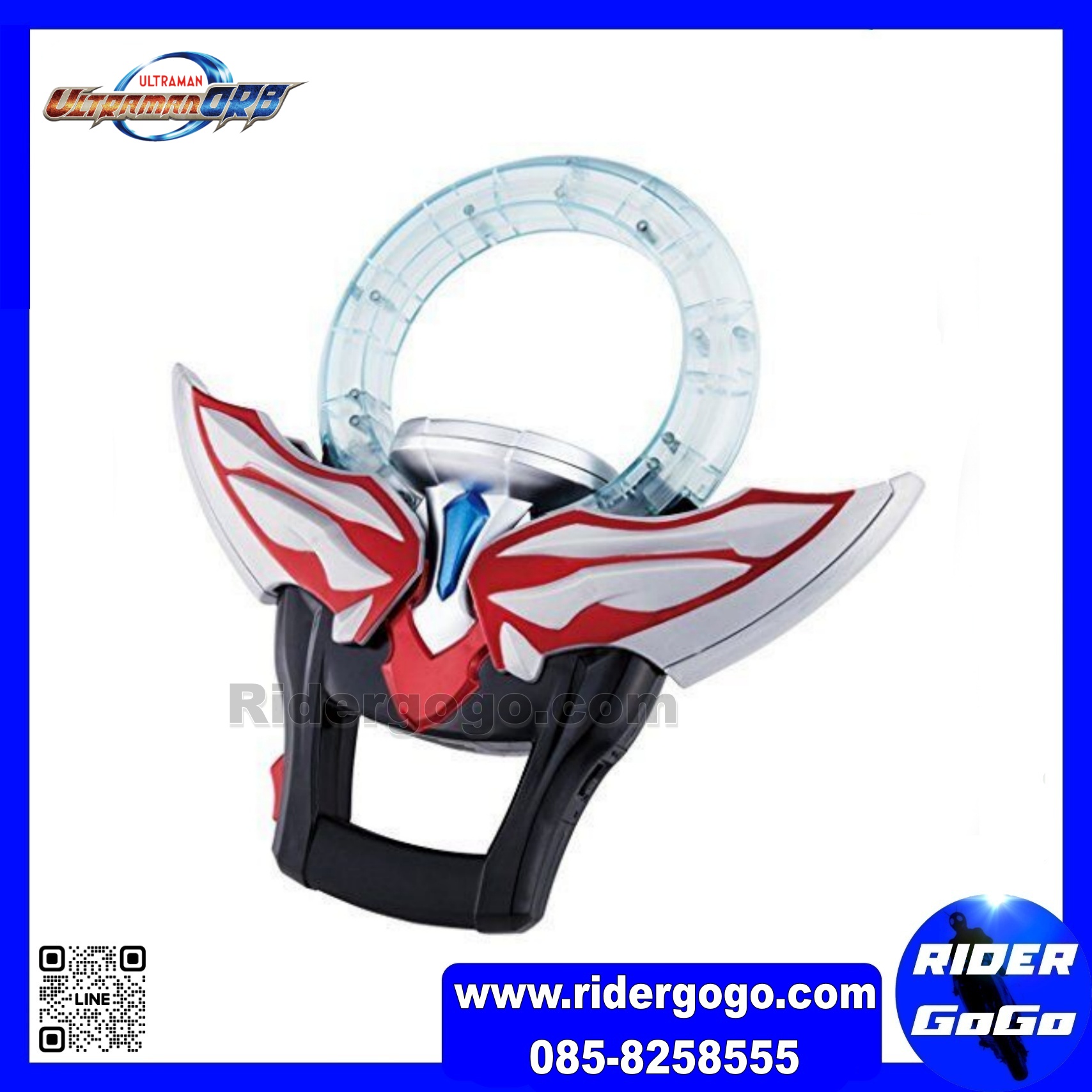 Ultraman Orb ( DX Orb Ring )