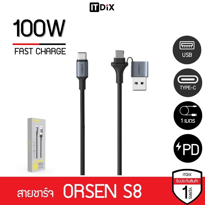 Orsen by Eloop S8 สายชาร์จเร็ว 2 in 1 PD 100W 5A USB-A & Type C ความยาว 1.5 เมตร