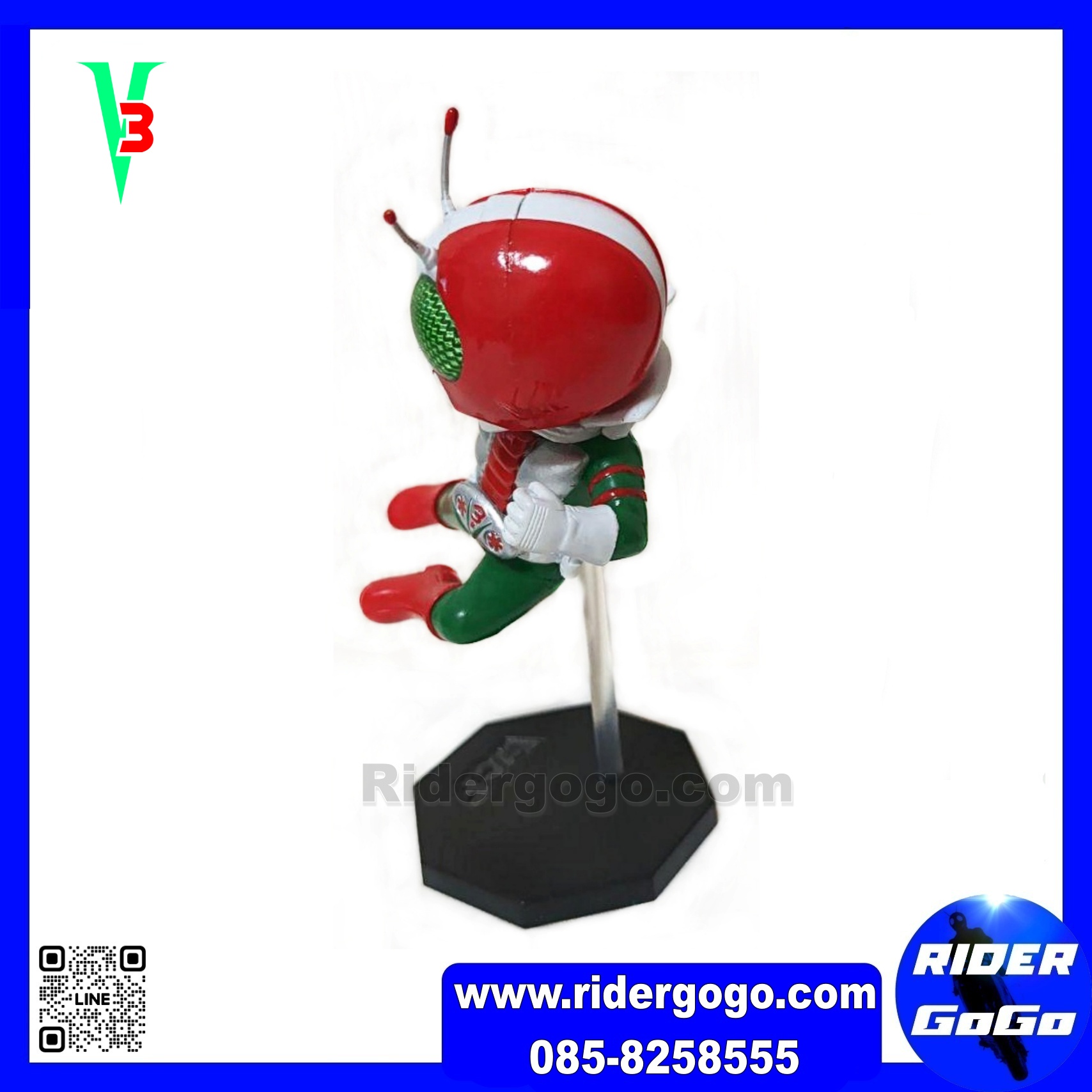 WCF Kamen Rider V3 Rider Kick