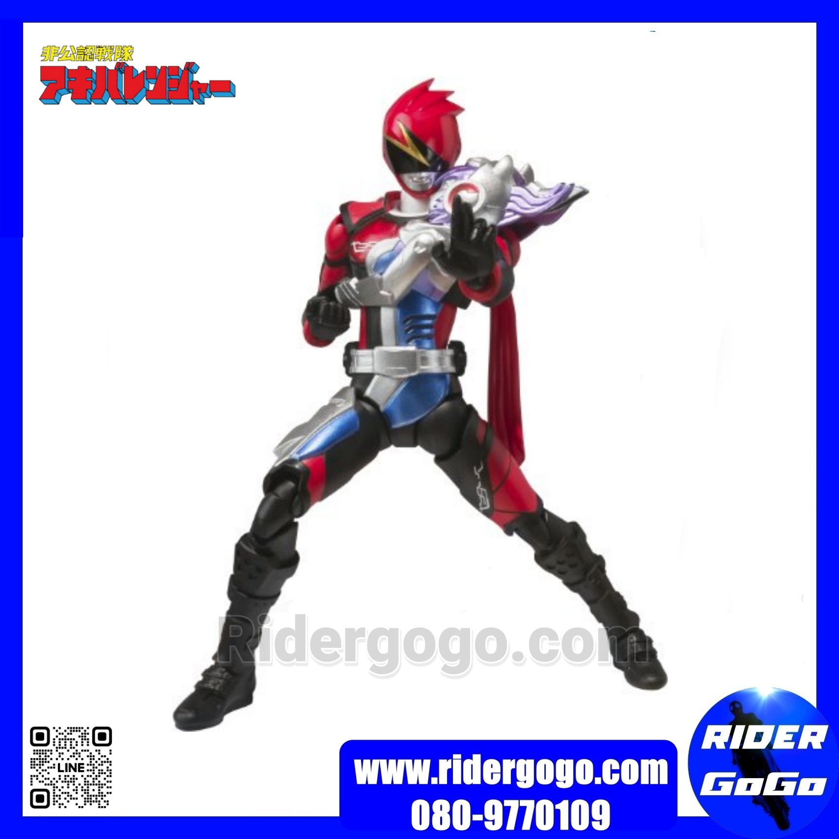 S.H.Figuarts Akibaranger Super Akiba Red & New Gold Super Akiba เซ็ต 2 ตัว