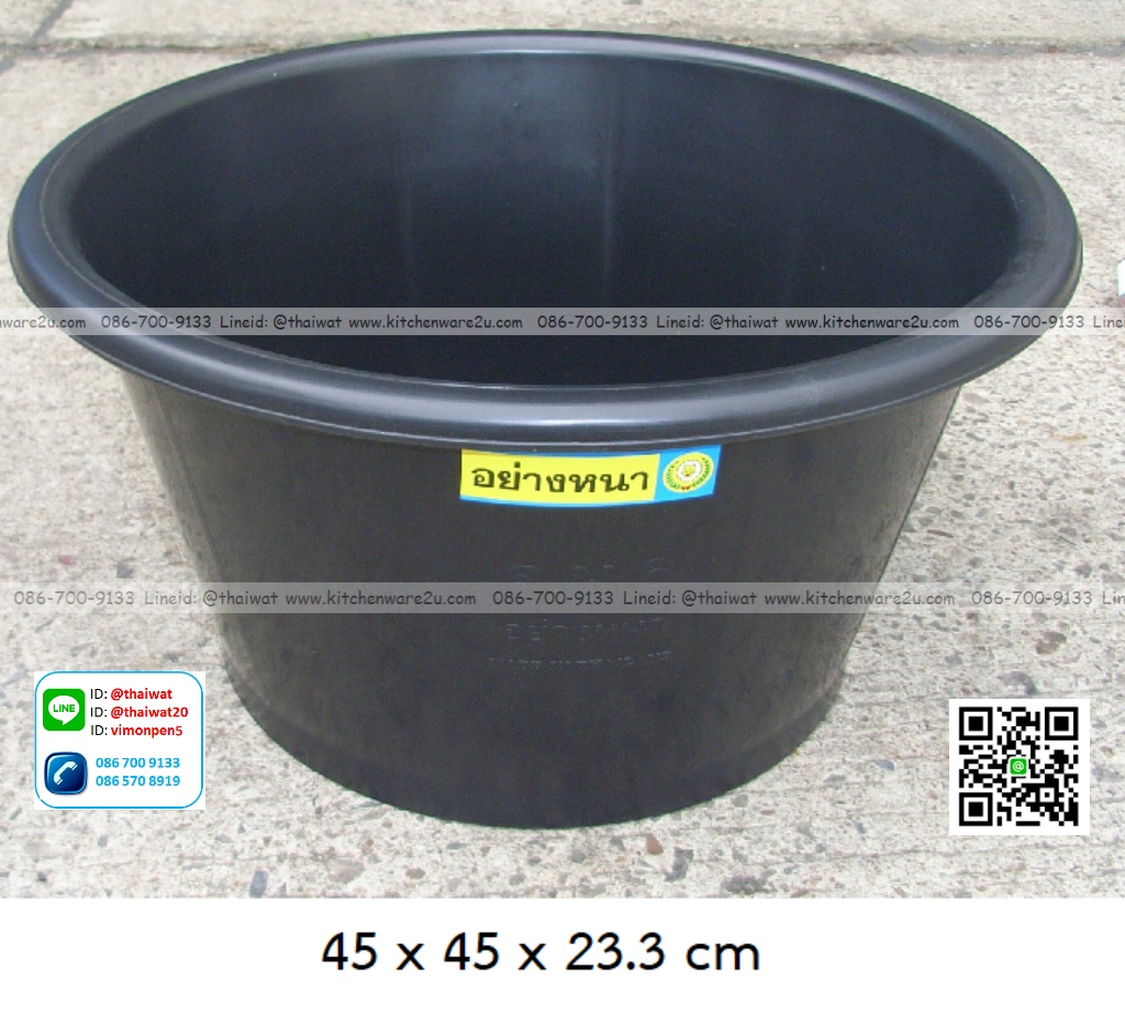 P04038 กะละมังทรงสูง (45*45*23 cm) สีดำ No.ล.ม.6 ราคาส่งต่อ 1 โหล : 12 ใบ