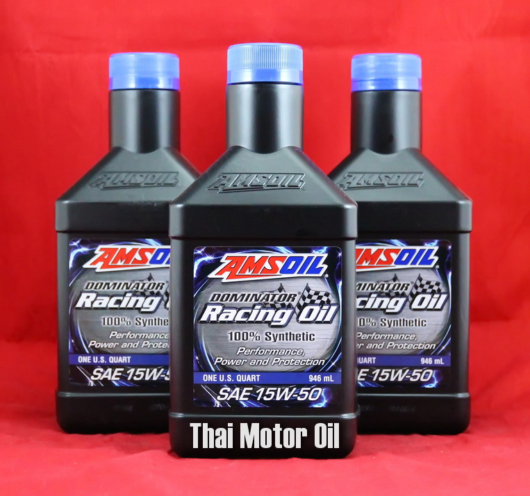 Amsoil Dominator Racing Oil 15W-50