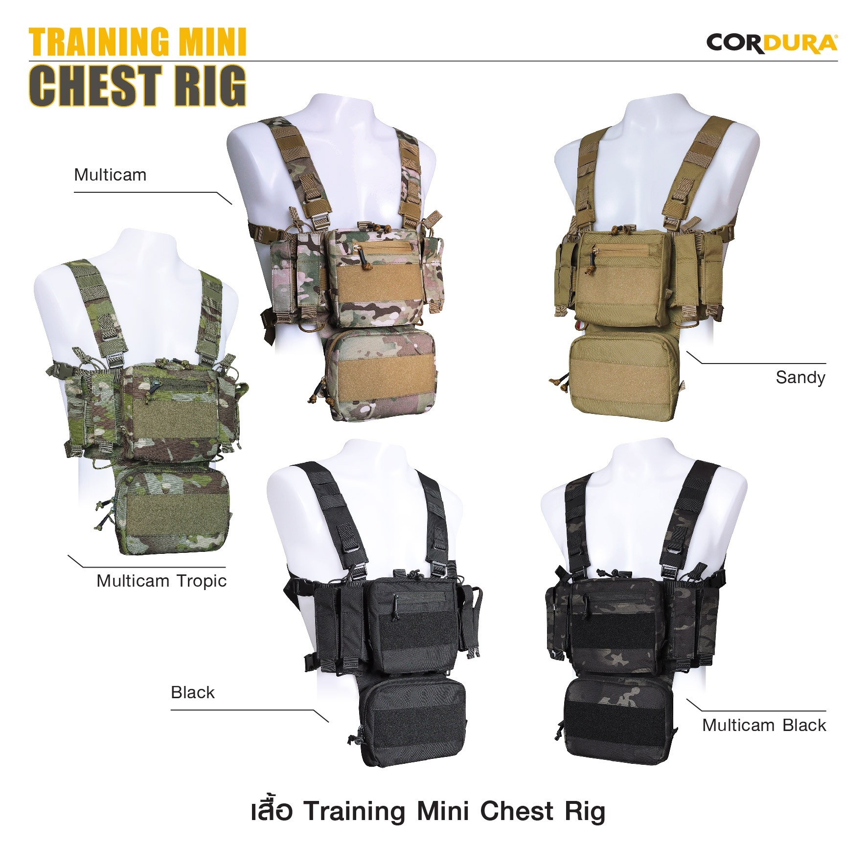 🇹🇭⫸ เสื้อ Training Mini Chest Rig