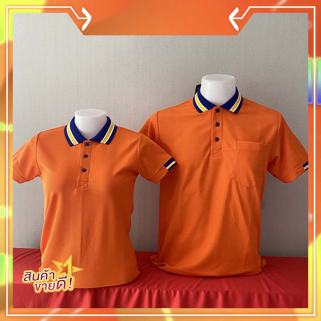 เสื้อฟอร์มพนักงาน เสื้อยืดปกโปโล เสื้อโปโลแขนสั้น สีส้มปกขาวดำ พร้อมส่ง SKU-02994 สีภาพ S-2XL