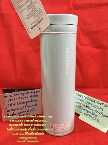 #Starbucks Limited Troy SS Korean ภูเขาน้ำแข็งNorth Pole Collection 2016 สวยมากมีกลิตเตอร์ประกายเงิน