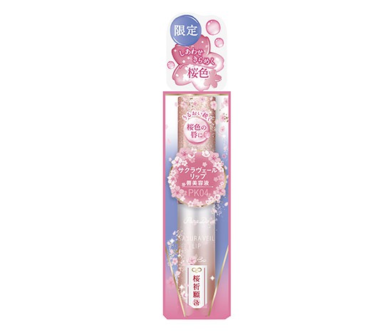 ลิปบำรุงริมฝีปากผสมซากุระ ParaDo Sakura Veil Lip (PK04 Happy & Sparkling Cherry Blossoms)