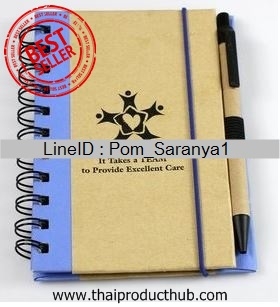 P410-03-CP-042_สมุดโน๊ต , สมุดโน๊ตรักษาสิ่งแวดล้อม , สกรีนโลโก้ , ของพรีเมี่ยม , สินค้าพรีเมี่ยม