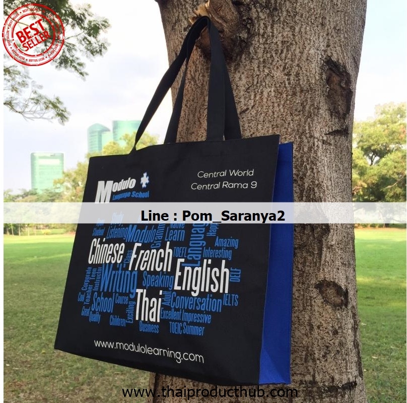 303-108-CP-036_กระเป๋าผ้า, รับผลิตกระเป๋าผ้า , ขายกระเป๋าผ้า .ของพรีเมี่ยม, ของที่ระลึก,