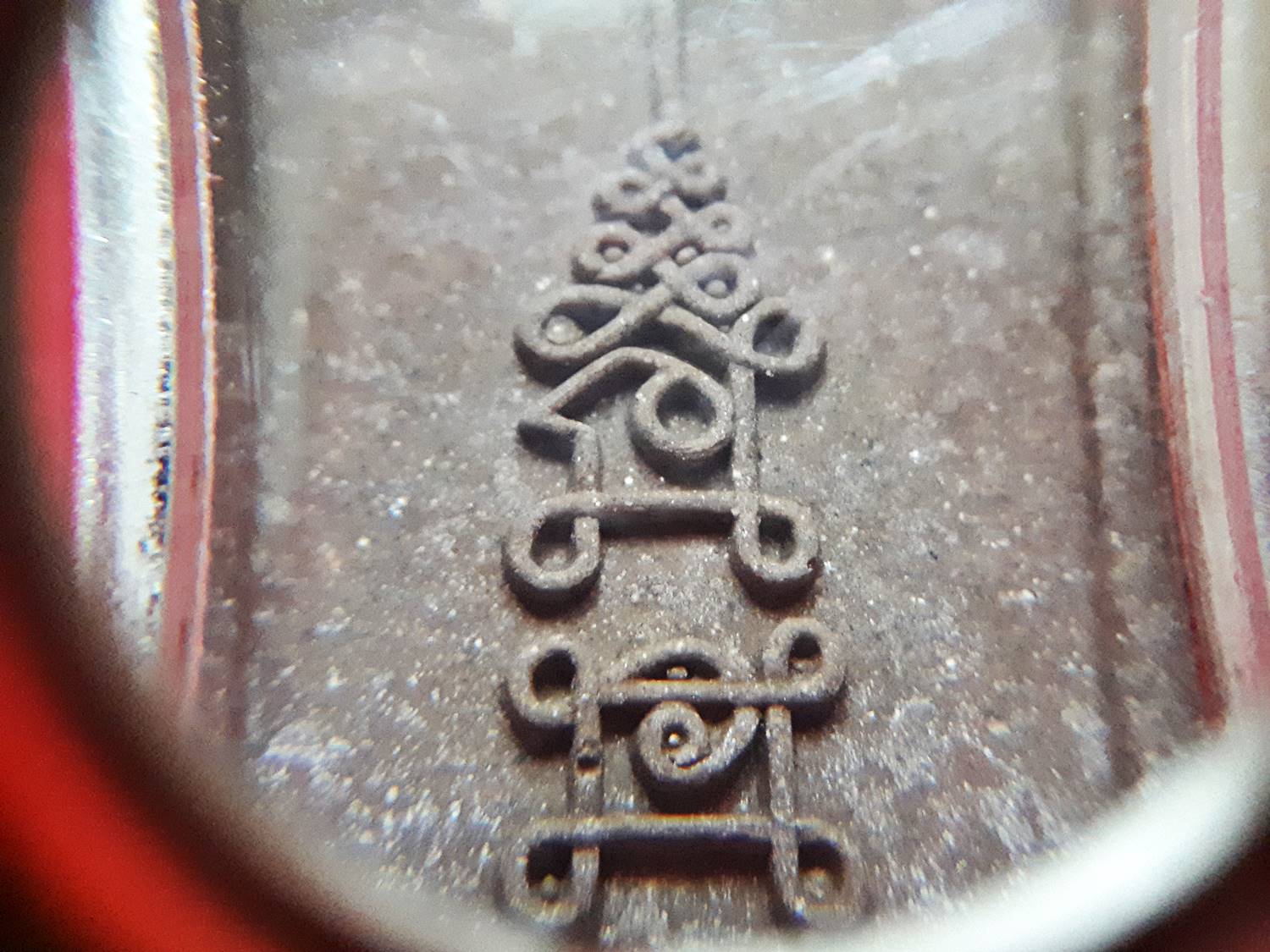 พระเนื้อผง อ.ฟ้อน ดีสว่าง - พระอาจารย์หนุ่ม (จัดสร้างสมัยจำวัด วัดบางแวก)