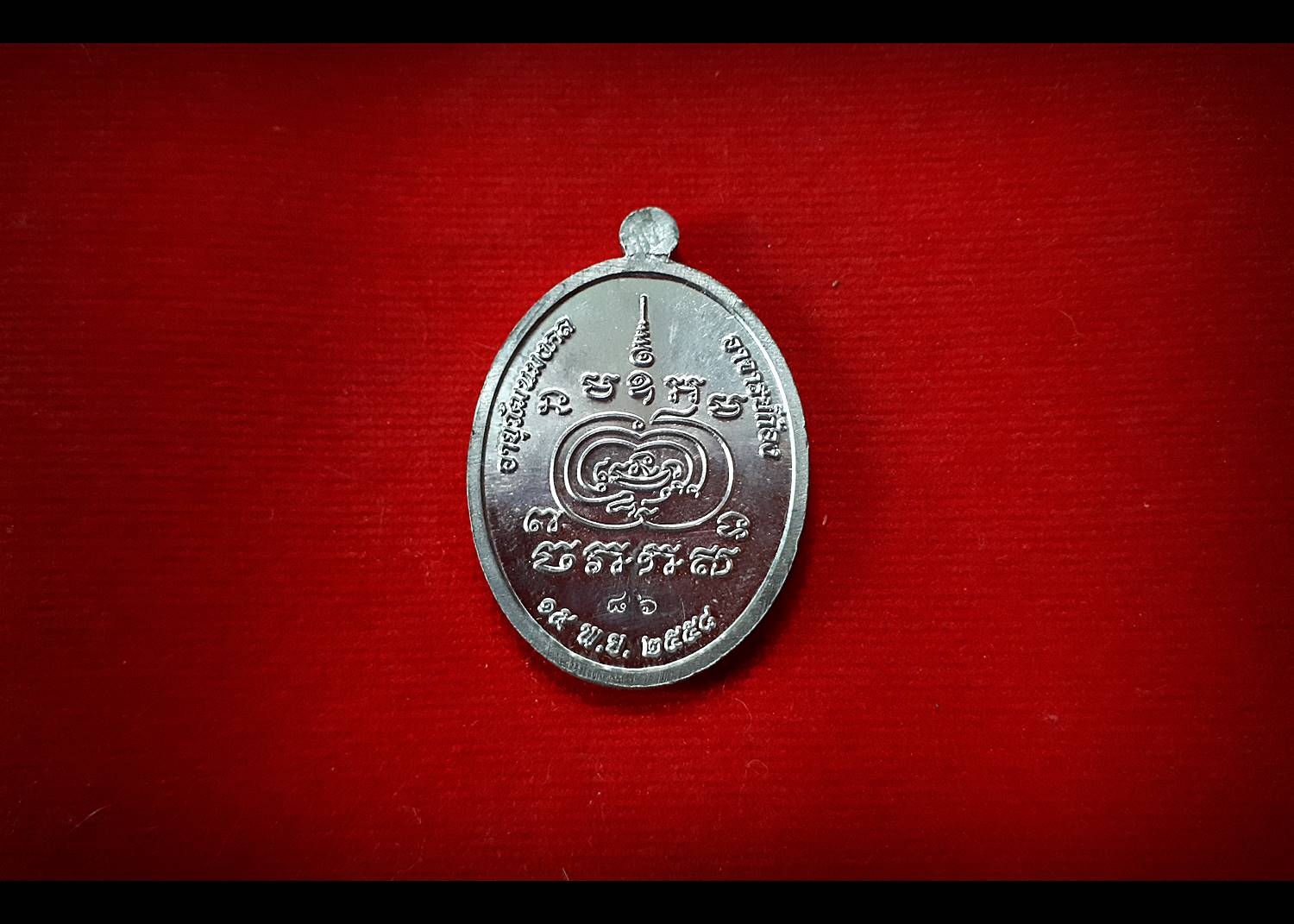 เหรียญกุมาร เศรษฐีมณีโชติ เนื้อทองทิพย์ เนื้อตะกั่ว ปี2557 - พระอาจารย์ก้อง วัดศรีประวัติ