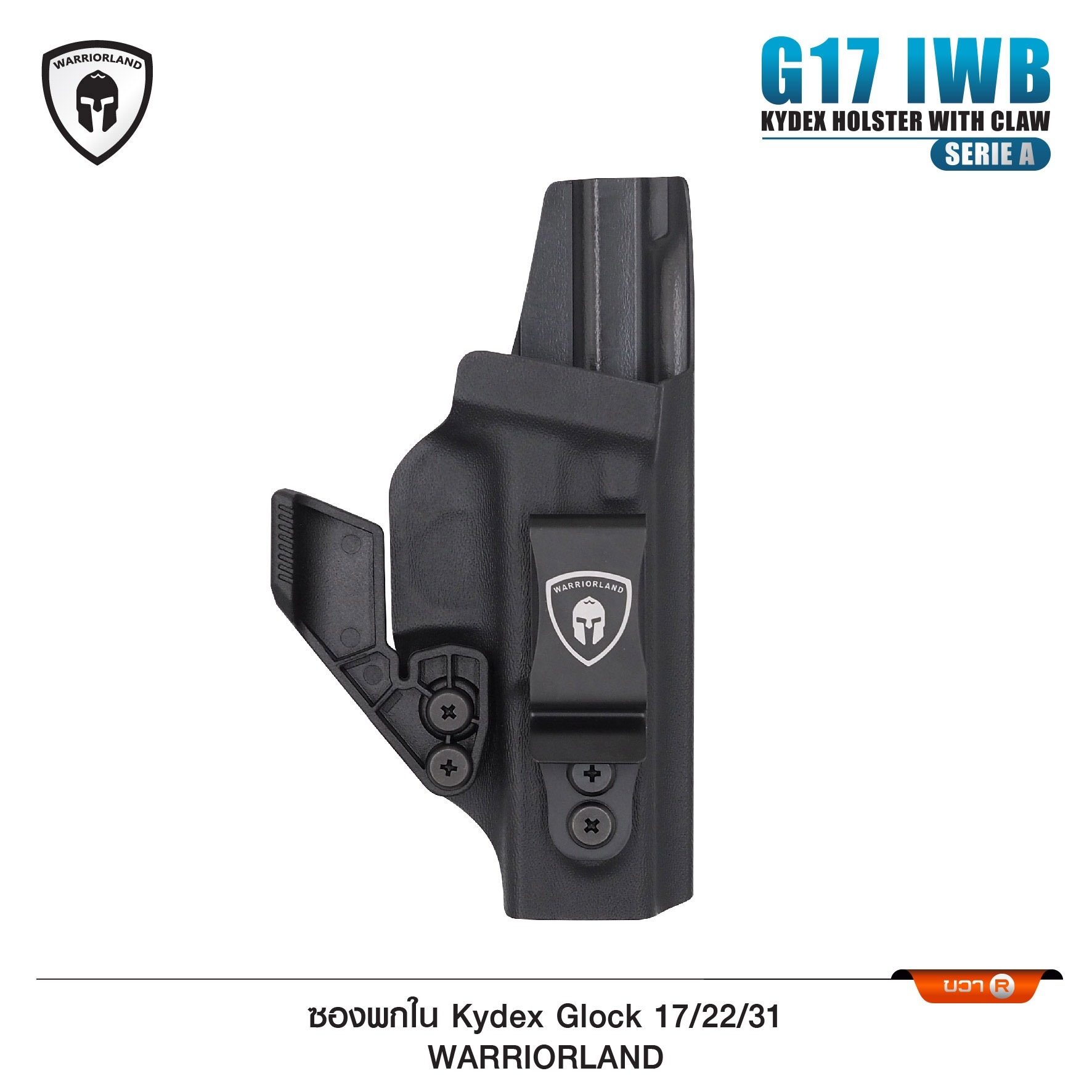 🇹🇭⫸ ซองพกใน Kydex G17/22/31 WARRIORLAND (Serie A)