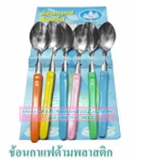 P07629 ช้อนกาแฟด้ามสี แพค 6 อัน FW ราคาส่งต่อ 1 โหล:12 แพค
