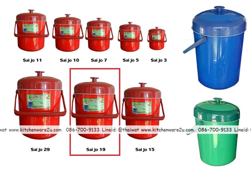 P05300 กระติกน้ำใหญ่ซัยโจ กลม 19 ลิตร (32*32*46 cm) S19 เกรดดี (ราคาส่งต่อ 12 ใบ:เฉลี่ย 250 บต่อใบ)