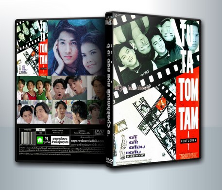 ตุ๊ ต๊ะ ต๋อม แต๋ม สุภาพบุรุษตัว ต. (2537) ( 1 DVD )