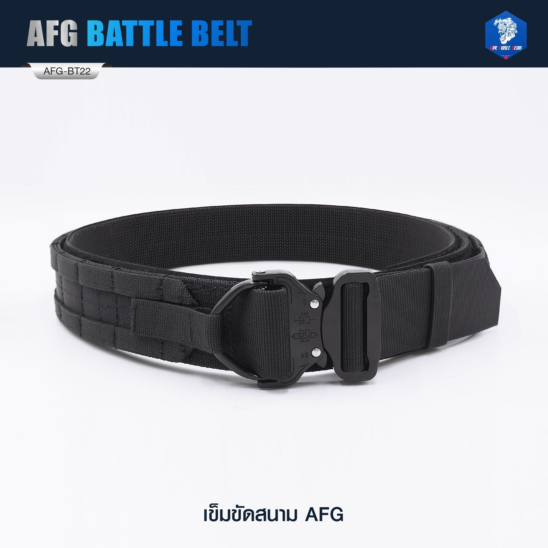 🇹🇭⫸ เข็มขัดสนาม AFG ( AFG Battle Belt ) [ AFG-BT22 ] ดำ , เขียว