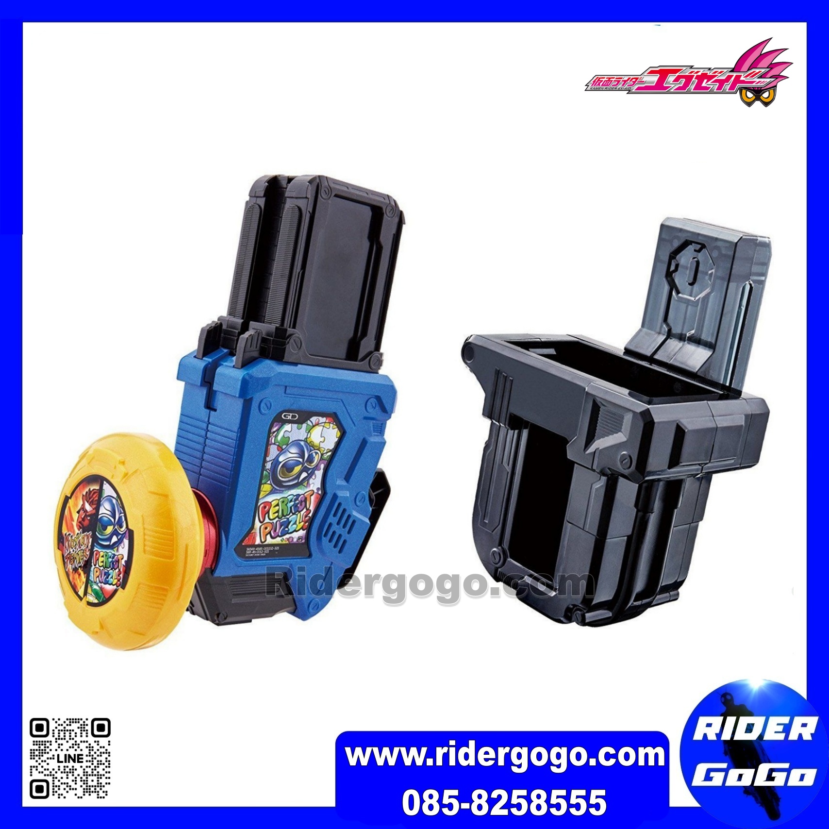 Masked Rider Ex-Aid DX Gashat Gear Dual and Holder