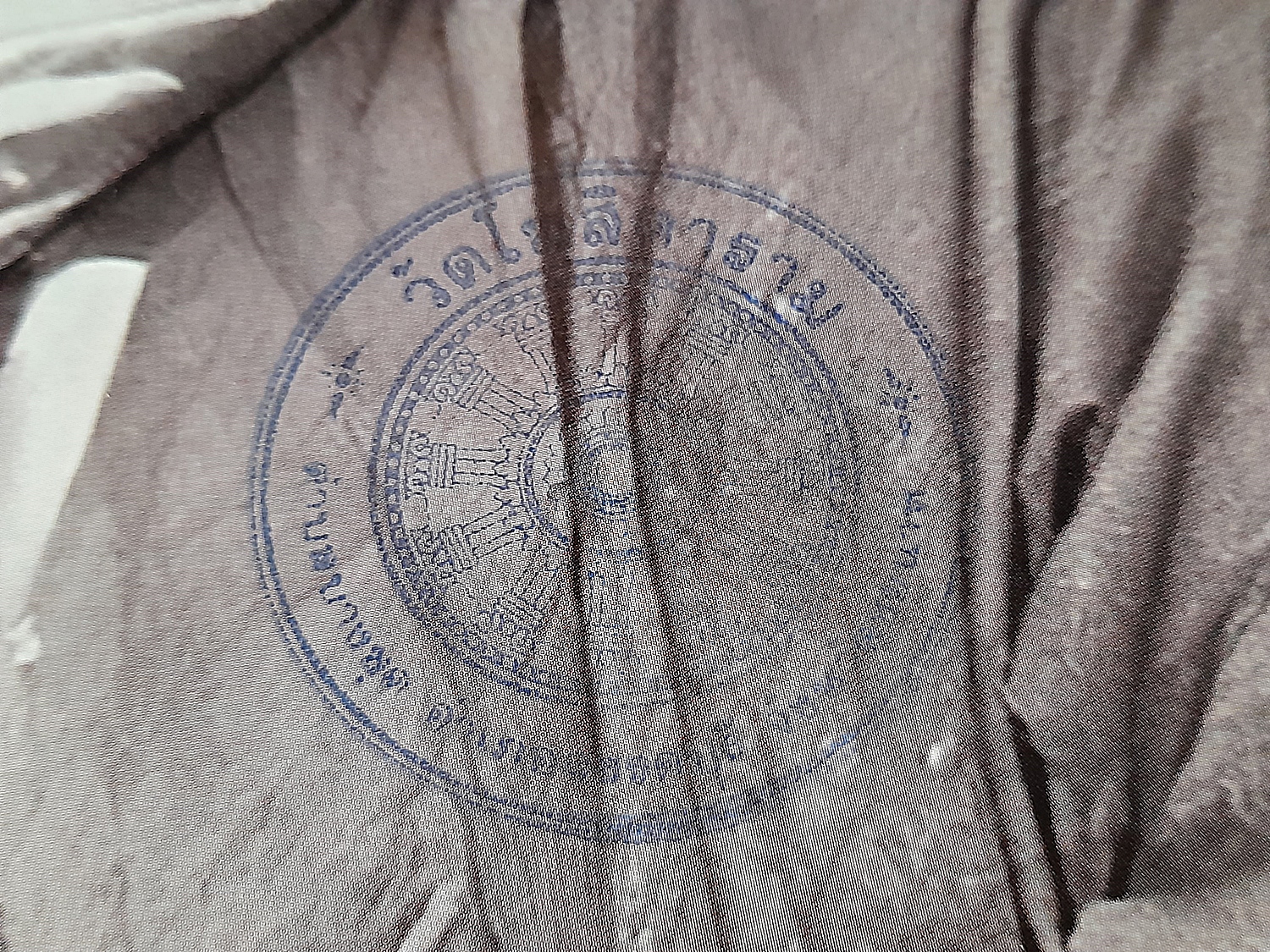 รูปภาพ รดน้ำมนต์(แผ่นใหญ่) หลวงพ่อกวย วัดโฆสิตาราม(วัดบ้านแค) จ.ชัยนาท ปี2563 - (ขนาด15x21นิ้ว จีวรส้ม ด้านหน้ายันต์ครู ด้านหลังยันต์ยันต์ไตรสรณะคม) ปี2564 #สร้างและปลุกเสกจากวัดโฆสิตาราม #รับประกันแท้