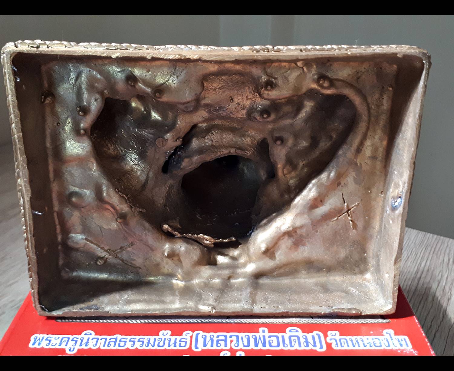 รูปหล่อ หลวงพ่อเดิม วัดหนองโพ จ.นครสวรรค์ เนื้อทองเหลือง ปี2553 - (หน้าตัก5นิ้ว สูง7.5นิ้ว) - หลวงพ่อรวย หลวงพ่อเพิม หลวงพ่อพูน ร่วมปลุกเสก