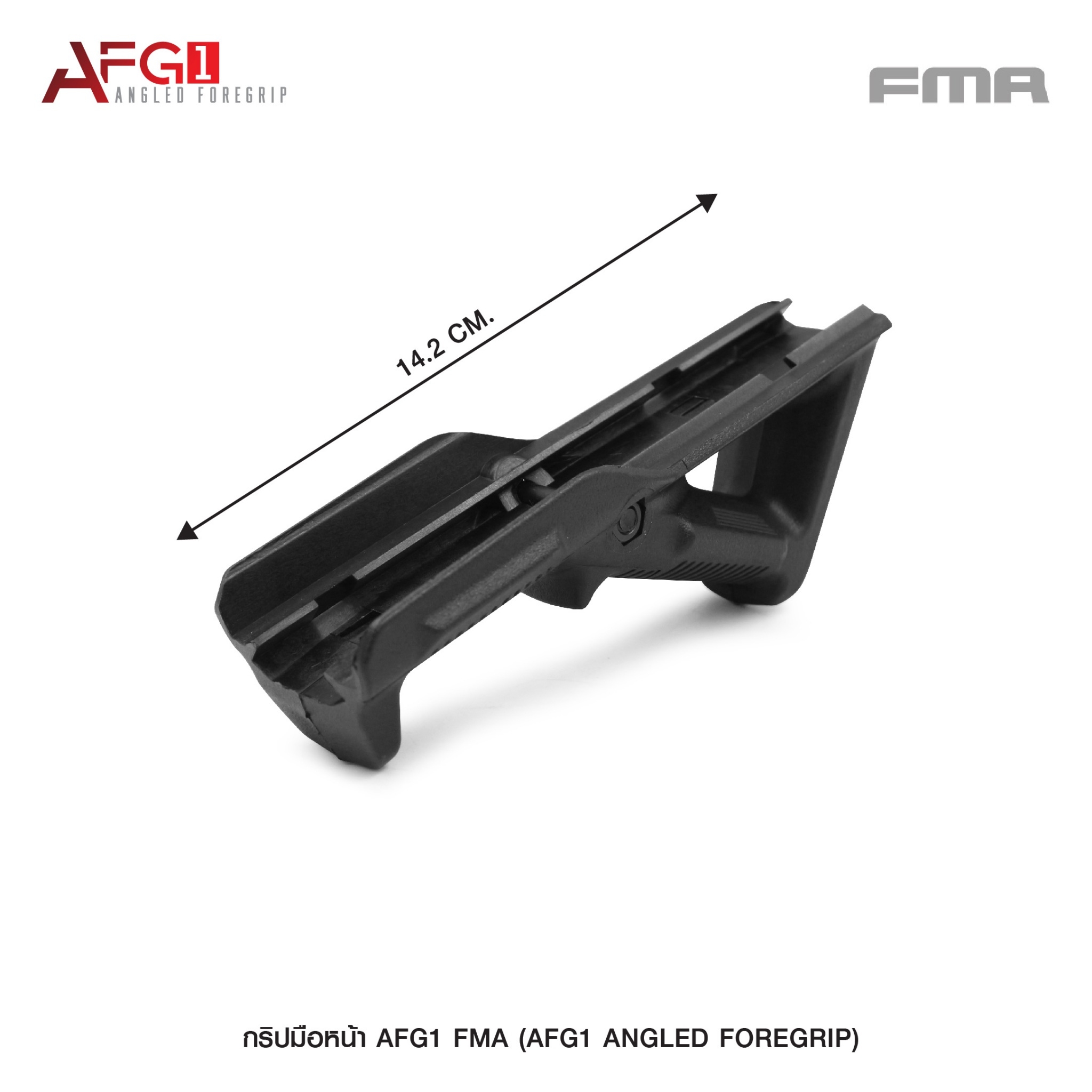 🇹🇭⫸ กริปมือหน้า AFG1 FMA