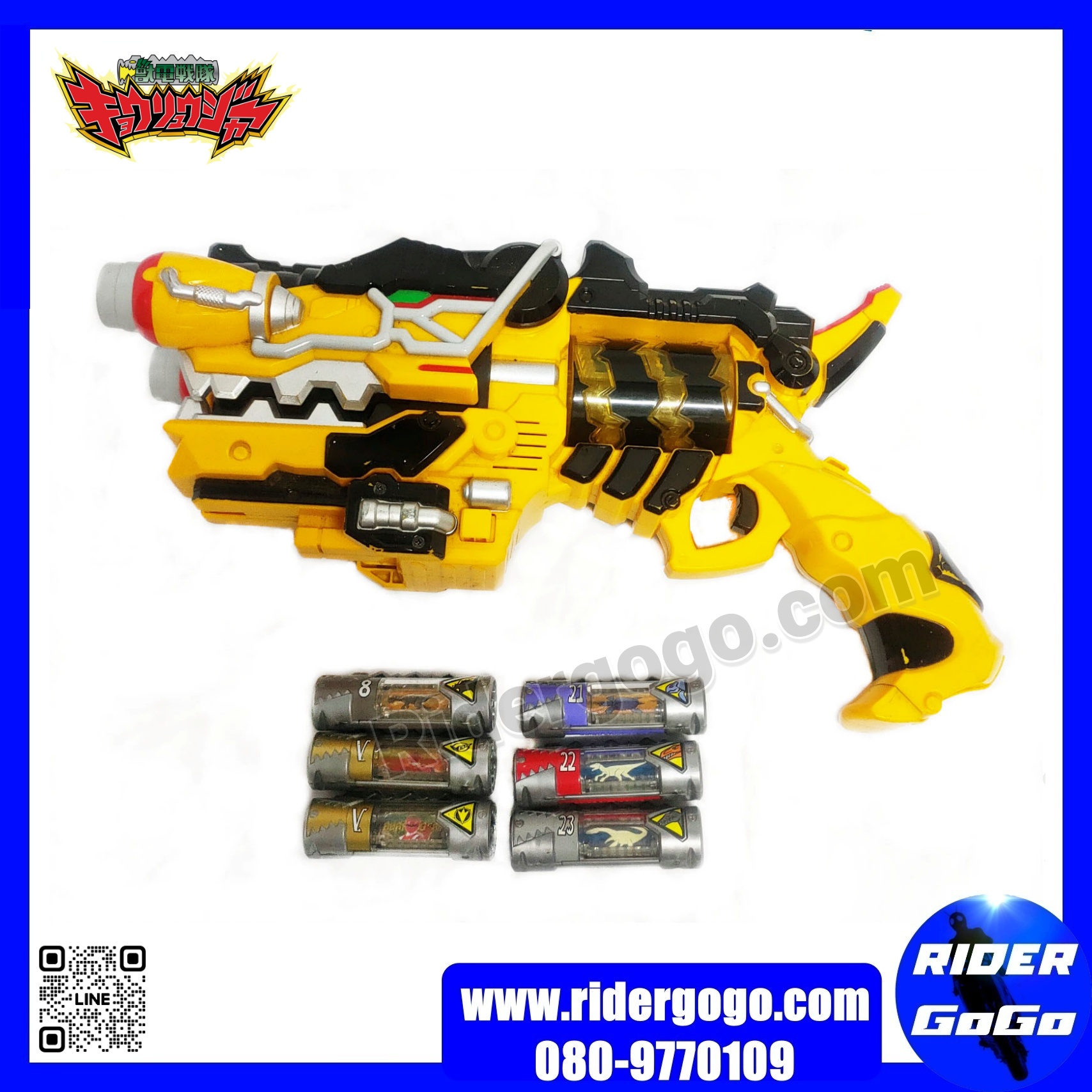 Kyoryuger DX Gabu Revolver มือสอง