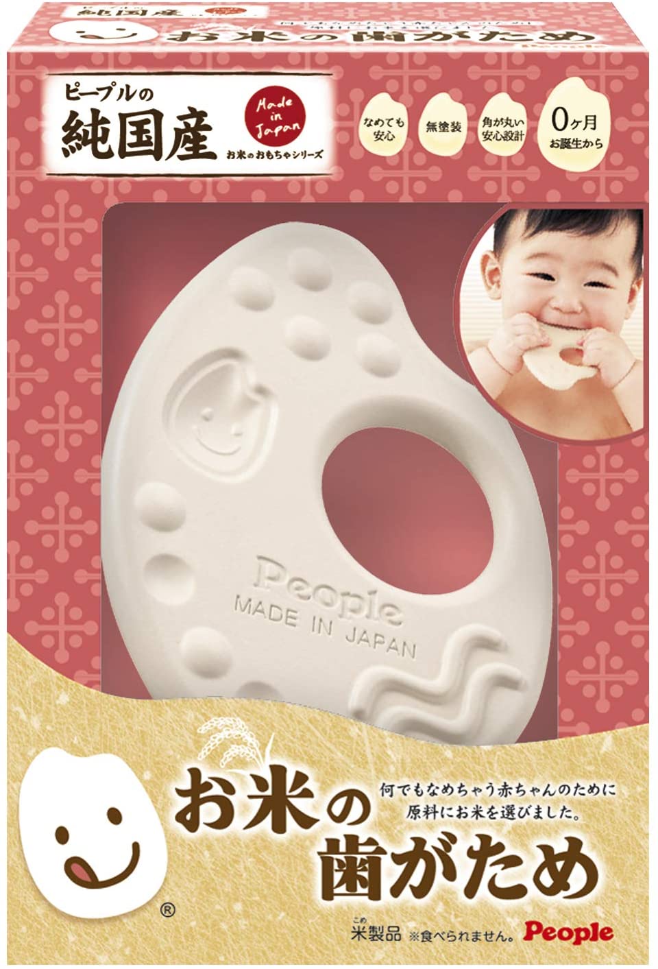 rice teether