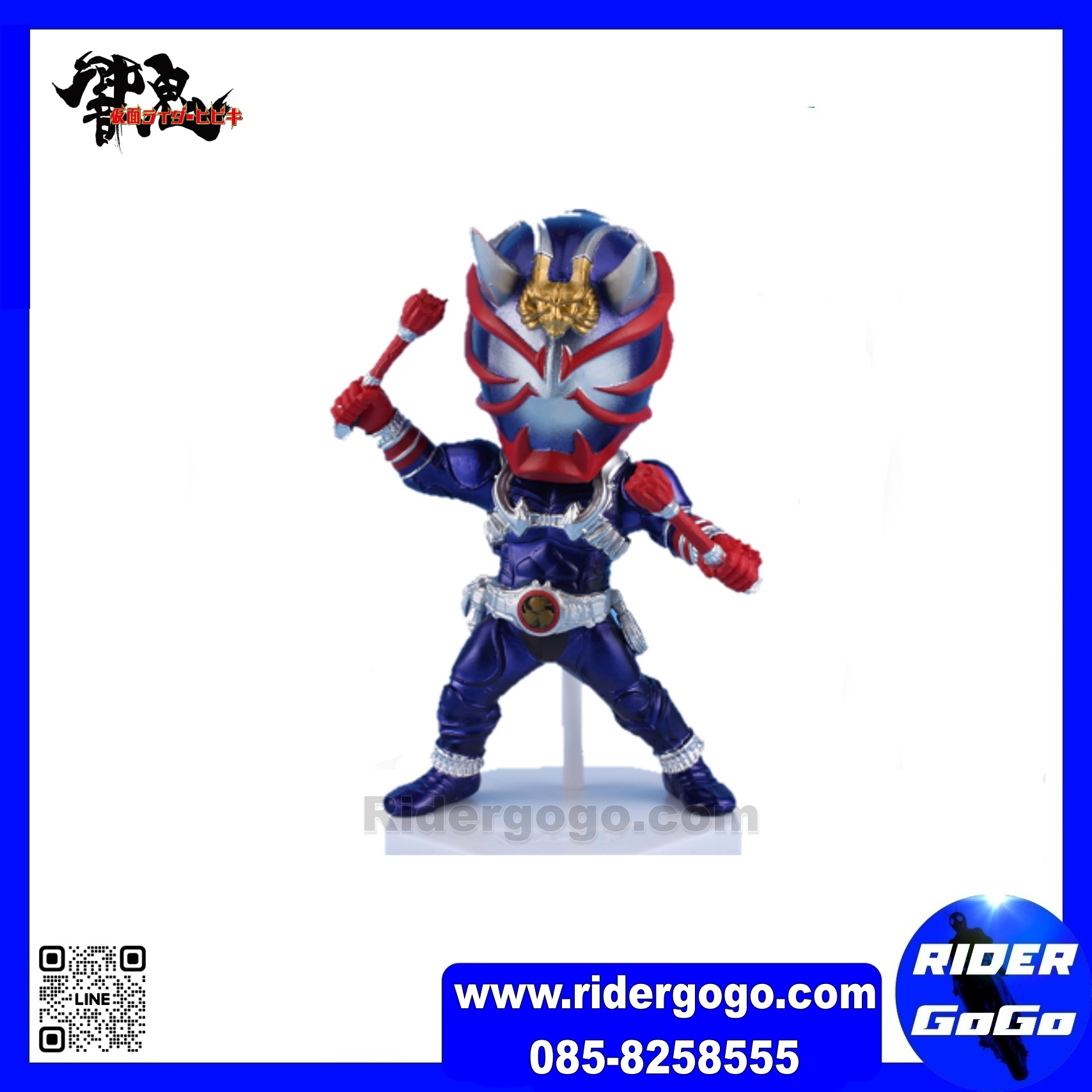 Banpresto WCF Masked Rider Hibiki Special Assort Vol.1