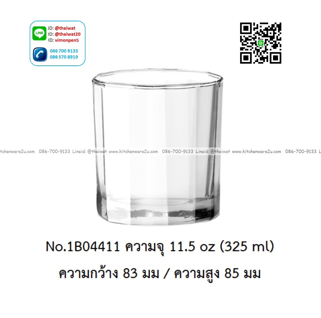 P12731 แก้วใส ใส่เครื่องดื่ม 11.5 Oz. 325 มิล (ุ8.3*8.3*8.5 cm) No.1B04411 ราคาขายส่งต่อ 1 ลัง : 72 ใบ: เฉลี่ย 30 บต่อใบ