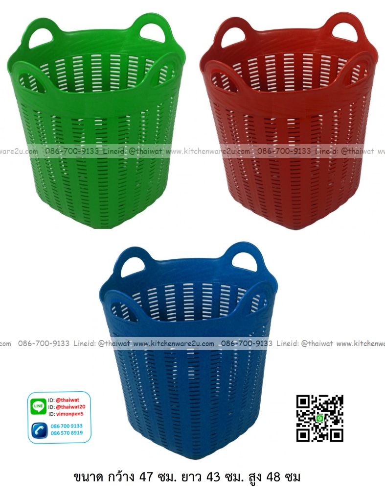 P12144 เข่งพลาสติก 4 หู รับน้ำหนัก 25 กิโล (47 x 43 x 48 ซม.) No.FT108 ราคาขายส่งต่อ 1 โหล: 12 ใบ: 125 บต่อใบ