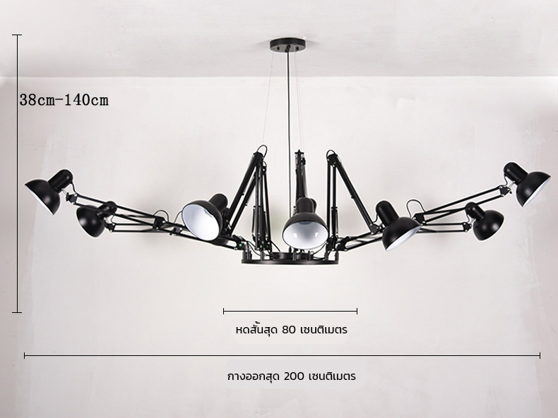 โคมไฟระย้าเหล็กแขวนเพดานสไตล์ American Industrial 9 ดวงสีดำ ขาโคมพับกางได้ [JND-044]