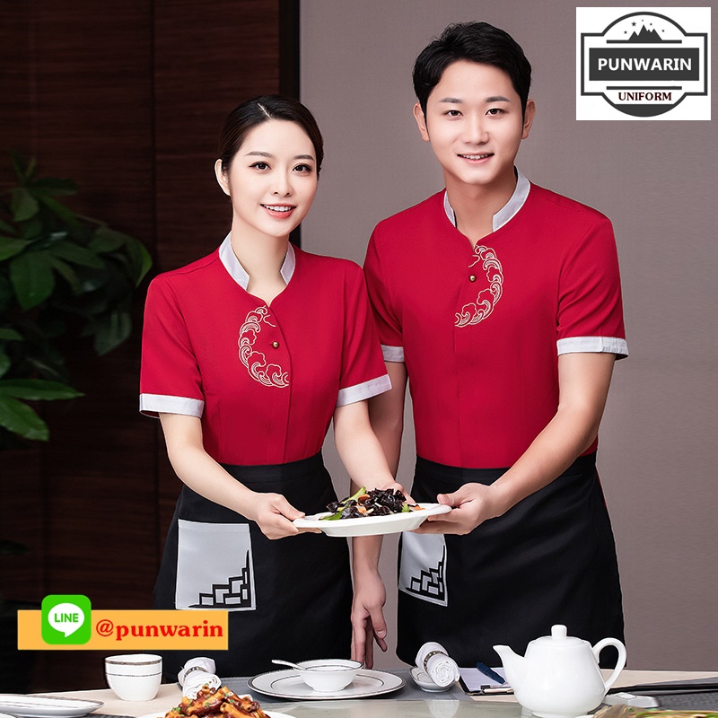 ชุดพนักงานภัตตาคารร้านอาหารจีนโรงน้ำชา คอจีน FC6510005 สีภาพ L XL XXL 3XL