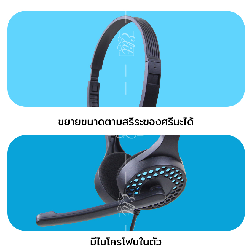 Elit หูฟัง หูฟังเกมมิ่ง หูฟังครอบหู หูฟังเล่นเกม แบบครอบหัว 3.5mm มีไมโครโฟน เสียงกระหึ่ม Game Headset H2