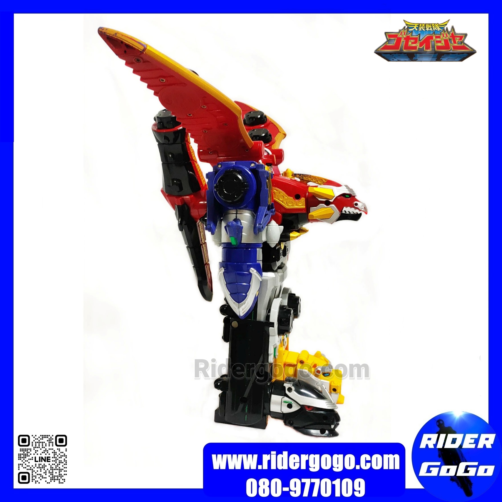 Goseiger DX GoseiGreat มือสอง